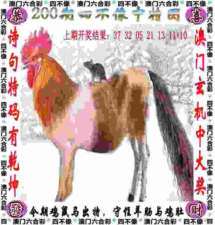 >2025澳门历史记录查询
