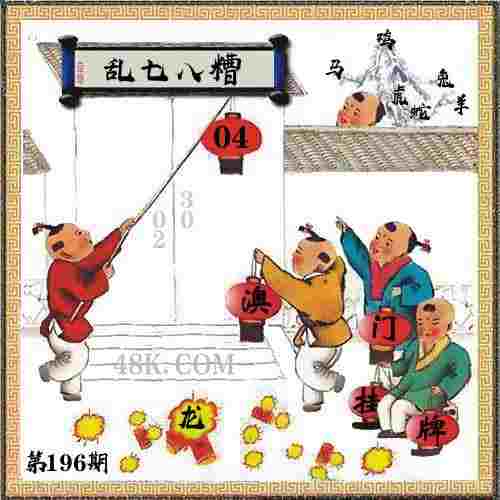 >2025澳门历史记录查询
